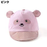 キャップ 子供 キッズ | PlusNao | 詳細画像4