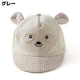 キャップ 子供 キッズ | PlusNao | 詳細画像5
