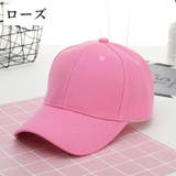 キャップ 帽子 野球帽 | PlusNao | 詳細画像11 