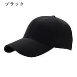 キャップ 帽子 野球帽 | PlusNao | 詳細画像2 