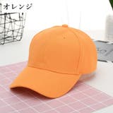 キャップ 帽子 野球帽 | PlusNao | 詳細画像8 