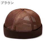フィッシャーマンキャップ ロールキャップ メンズ | PlusNao | 詳細画像13