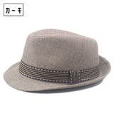 中折れハット キッズ 帽子 | PlusNao | 詳細画像7 