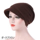 キャスケット帽 つば付き ターバンキャップ風 | PlusNao | 詳細画像13 