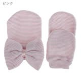 ニットキャップ ニット帽 ミトン | PlusNao | 詳細画像11