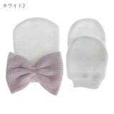 ニットキャップ ニット帽 ミトン | PlusNao | 詳細画像13