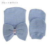 ニットキャップ ニット帽 ミトン | PlusNao | 詳細画像14