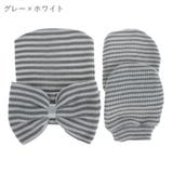 ニットキャップ ニット帽 ミトン | PlusNao | 詳細画像17