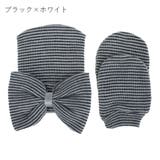 ニットキャップ ニット帽 ミトン | PlusNao | 詳細画像18