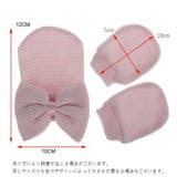 ニットキャップ ニット帽 ミトン | PlusNao | 詳細画像20