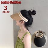 サンバイザー 麦わら帽子 レディース | PlusNao | 詳細画像1