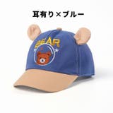 キャップ 帽子 野球帽 | PlusNao | 詳細画像10 