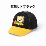 キャップ 帽子 野球帽 | PlusNao | 詳細画像11 