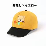 キャップ 帽子 野球帽 | PlusNao | 詳細画像12 