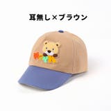 キャップ 帽子 野球帽 | PlusNao | 詳細画像13 
