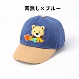 キャップ 帽子 野球帽 | PlusNao | 詳細画像14 