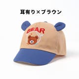 キャップ 帽子 野球帽 | PlusNao | 詳細画像9 