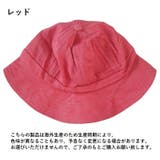 帽子 キャップ つば広 | PlusNao | 詳細画像14