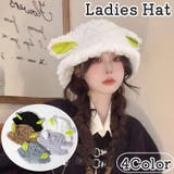 バケットハット 帽子 レディース | PlusNao | 詳細画像1 