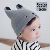 ニット帽 ベビー 赤ちゃん | PlusNao | 詳細画像1