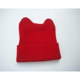 ニット帽 ベビー 赤ちゃん | PlusNao | 詳細画像10