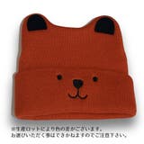 ニット帽 ベビー 赤ちゃん | PlusNao | 詳細画像12