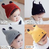 ニット帽 ベビー 赤ちゃん | PlusNao | 詳細画像13