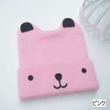 ニット帽 ベビー 赤ちゃん | PlusNao | 詳細画像14