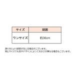 ニット帽 ベビー 赤ちゃん | PlusNao | 詳細画像15