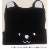 ニット帽 ベビー 赤ちゃん | PlusNao | 詳細画像5
