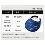 サンバイザー レディース つば広 | PlusNao | 詳細画像17