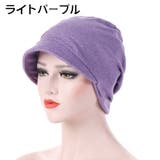 ターバンキャップ ツバ付き ワッチキャップ | PlusNao | 詳細画像10 