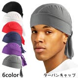 ターバンキャップ バンダナキャップ バンダナ帽子 | PlusNao | 詳細画像1 