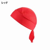 ターバンキャップ バンダナキャップ バンダナ帽子 | PlusNao | 詳細画像6 