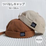 ツバなしキャップ メンズ 帽子 | PlusNao | 詳細画像1 