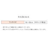ツバなしキャップ メンズ 帽子 | PlusNao | 詳細画像10 