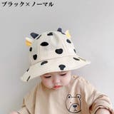 ハット ベビー キッズ | PlusNao | 詳細画像10