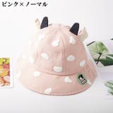 ハット ベビー キッズ | PlusNao | 詳細画像14