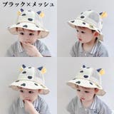 ハット ベビー キッズ | PlusNao | 詳細画像5