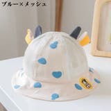 ハット ベビー キッズ | PlusNao | 詳細画像6
