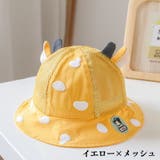 ハット ベビー キッズ | PlusNao | 詳細画像7