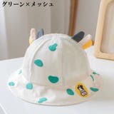 ハット ベビー キッズ | PlusNao | 詳細画像8