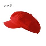 キャスケット帽 キャスケットハット レディース | PlusNao | 詳細画像20