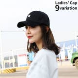 ベースボールキャップ 野球帽 レディース | PlusNao | 詳細画像1