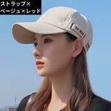 ベースボールキャップ 野球帽 レディース | PlusNao | 詳細画像2 