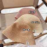 帽子 ハット 子供用 | PlusNao | 詳細画像9
