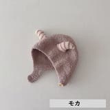 ニット帽 帽子 ベビー | PlusNao | 詳細画像10