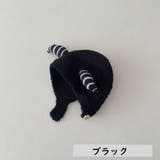 ニット帽 帽子 ベビー | PlusNao | 詳細画像12
