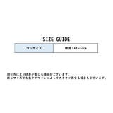 ニット帽 帽子 ベビー | PlusNao | 詳細画像16