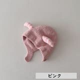 ニット帽 帽子 ベビー | PlusNao | 詳細画像9